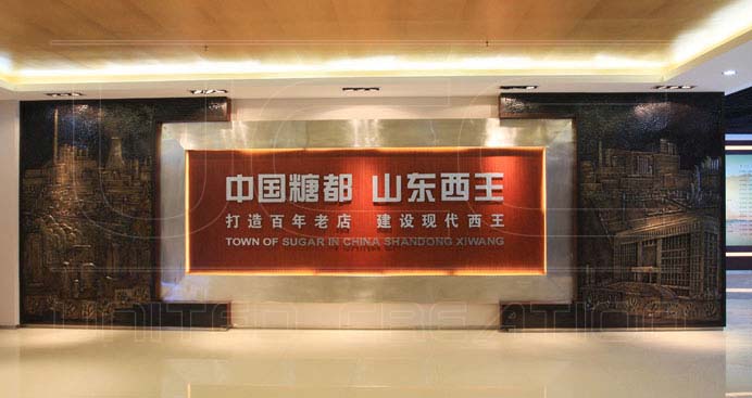 山東西王集團(圖1)