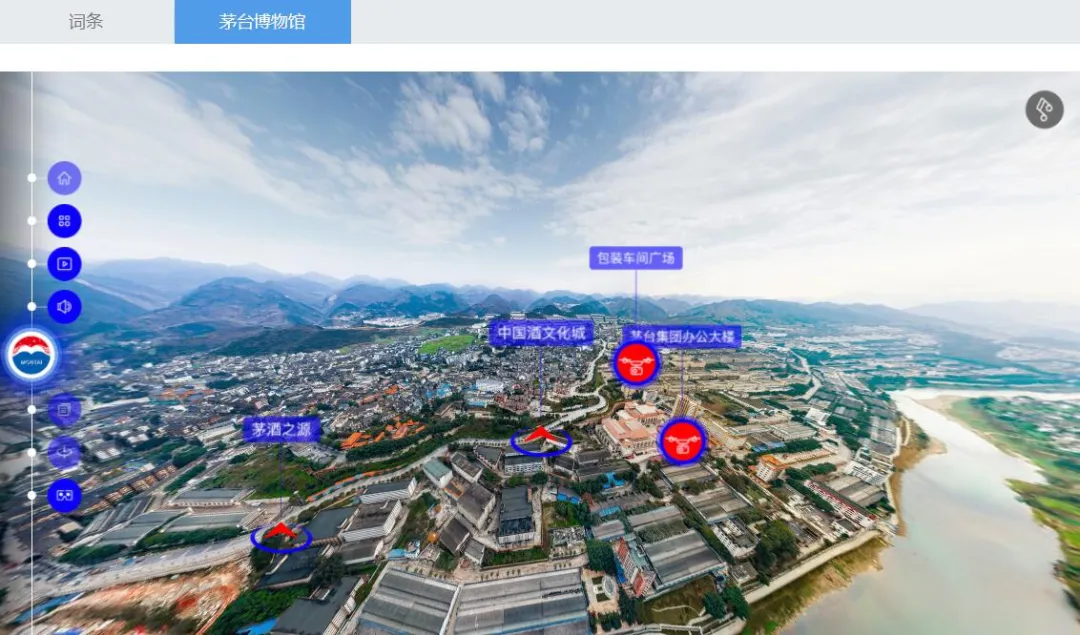 茅臺(tái)首個(gè)數(shù)字博物館上線！360度探視神秘地標(biāo)(圖2)