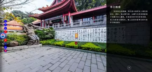 茅臺(tái)首個(gè)數(shù)字博物館上線！360度探視神秘地標(biāo)(圖4)