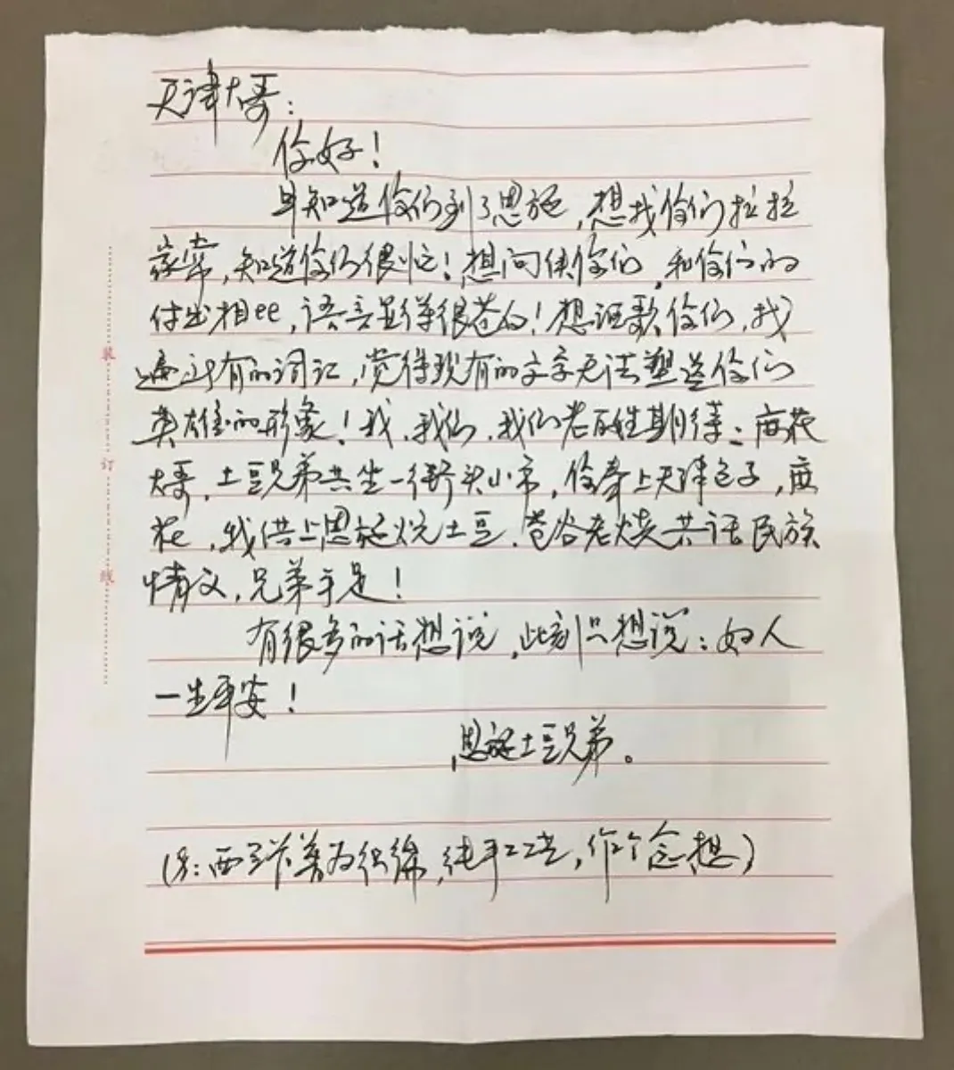 “為明天收藏今天”，抗疫見證物入博物館了！(圖4)