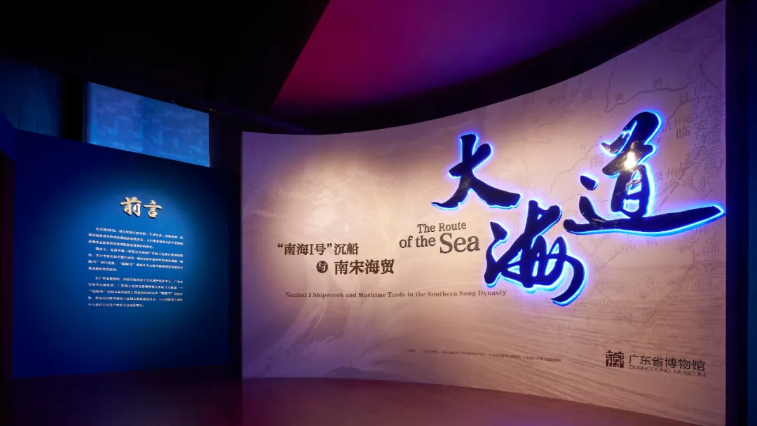 剛剛，2019年度全國博物館十大陳列展覽精品揭曉！(圖22)