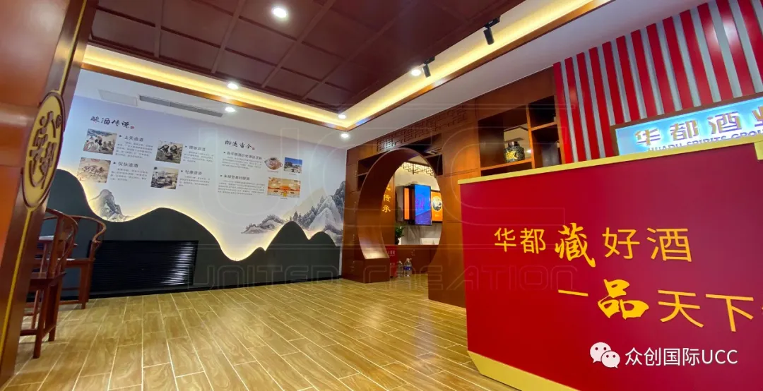 【眾創(chuàng)出品】昌平首家酒道館——華都酒道館試營中！(圖2)