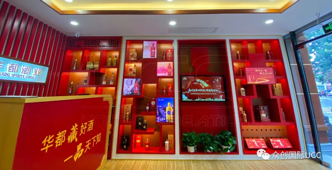【眾創(chuàng)出品】昌平首家酒道館——華都酒道館試營中！(圖4)