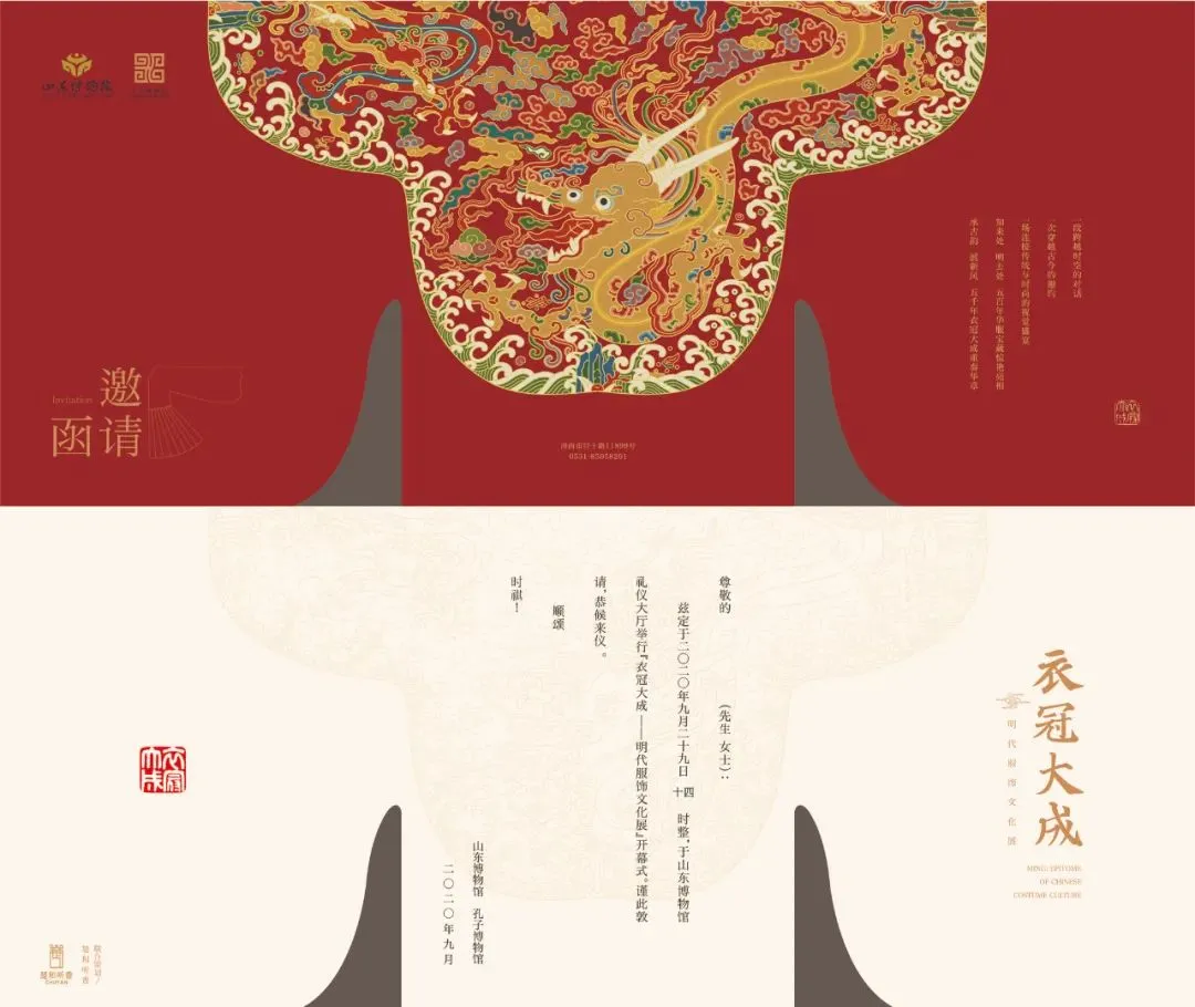 高段位看展，這個(gè)展覽逾時(shí)不候(圖1)
