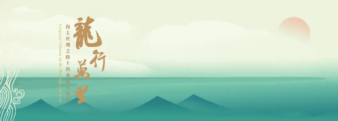 絲路逐浪，南海之舟——“南海博”了解一下？(圖10)