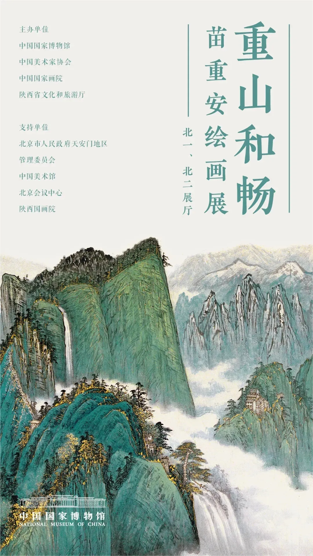 10月，展訊來了(圖7)