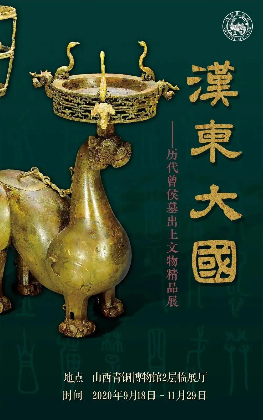 10月，展訊來了(圖25)