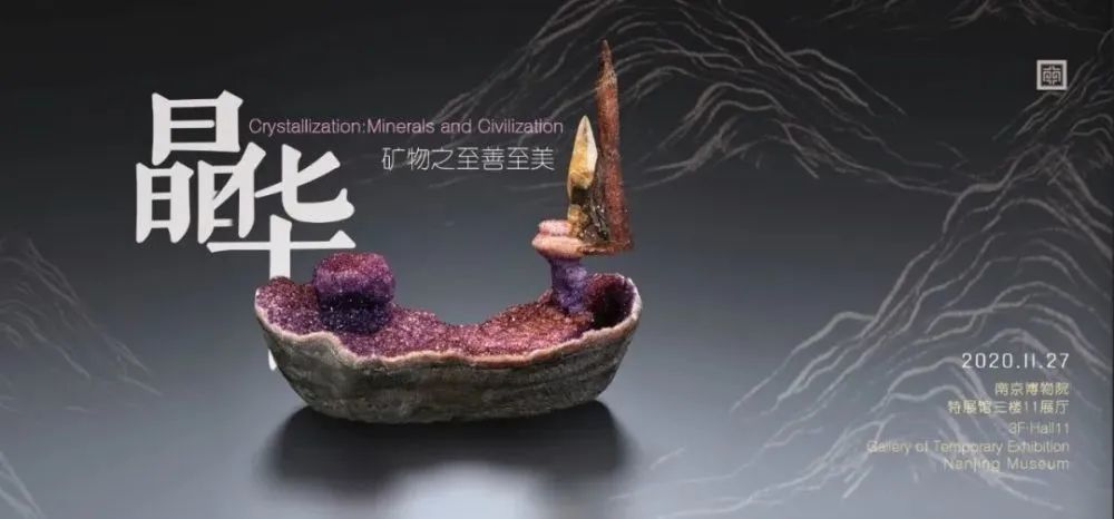 叮～一份姍姍來襲的年末展訊，請注意查收...(圖2)
