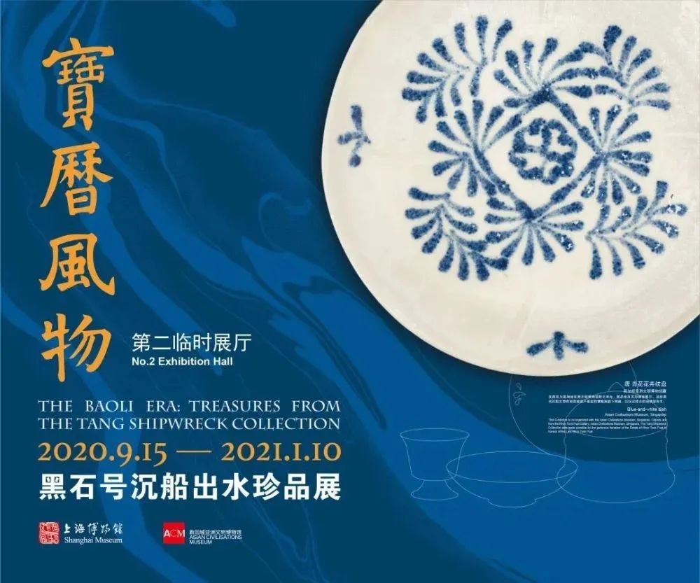 叮~一份姍姍來襲的年末展訊,請注意查收...(圖8)