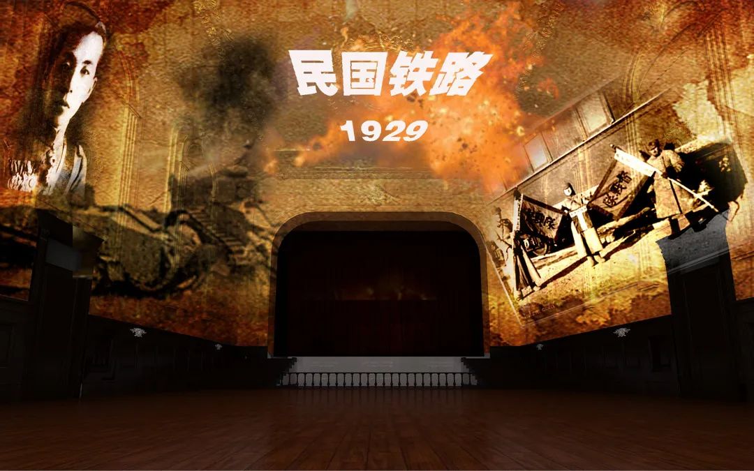 喜訊：哈爾濱鐵路博物館cave投影展項榮獲【金展獎】，速來圍觀...(圖11)