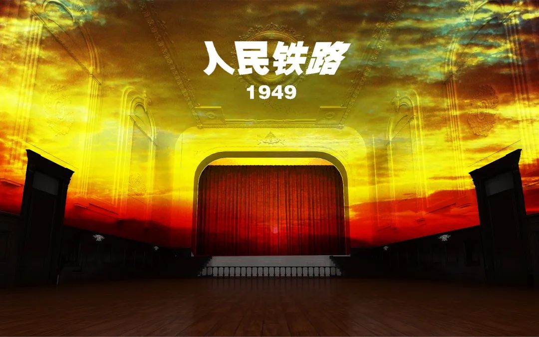 喜訊：哈爾濱鐵路博物館cave投影展項榮獲【金展獎】，速來圍觀...(圖12)