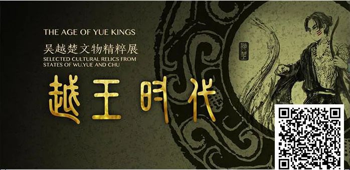 2月展訊，足不出戶“云看展”~(圖1)