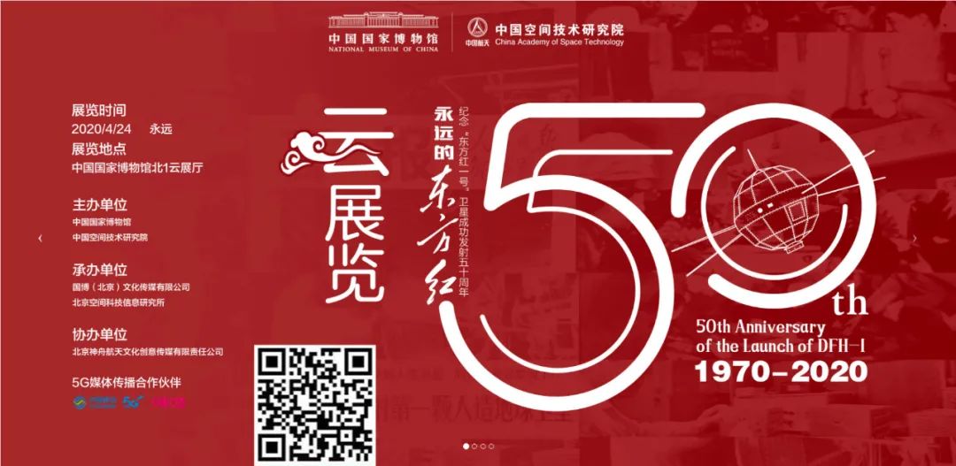 2月展訊，足不出戶“云看展”~(圖8)