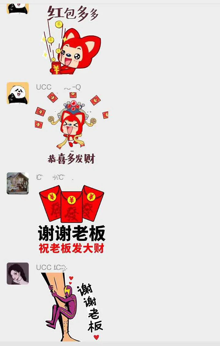 眾創(chuàng)國際小年，小團圓~(圖17)