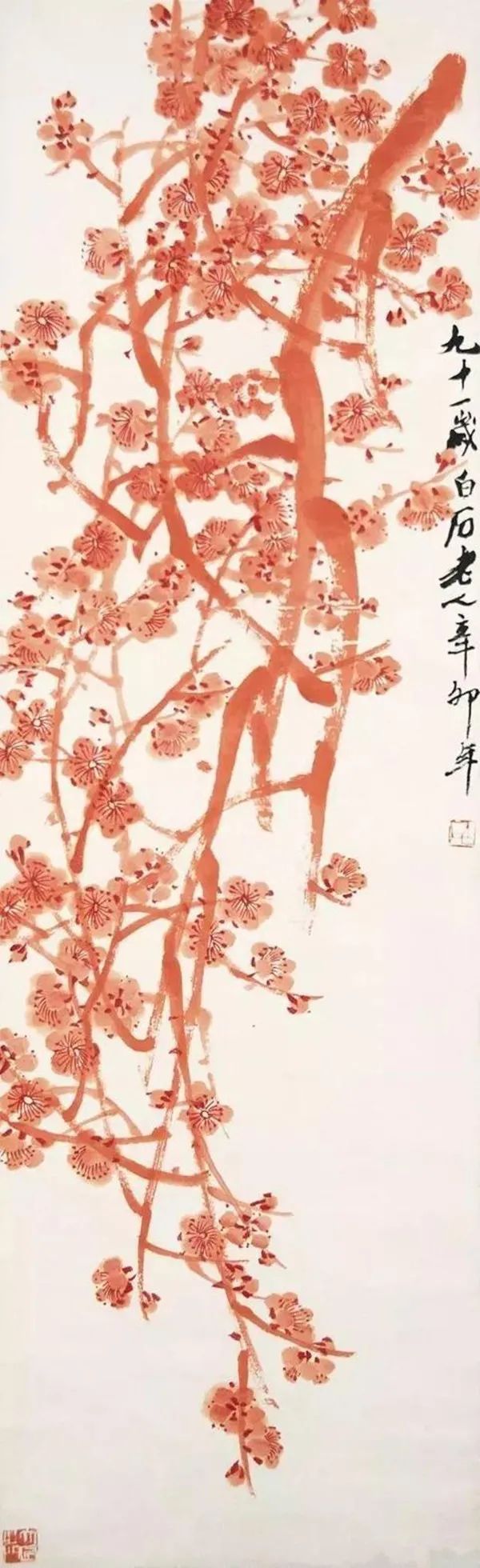 大寒遇臘八，詩(shī)情又畫(huà)意~(圖13)