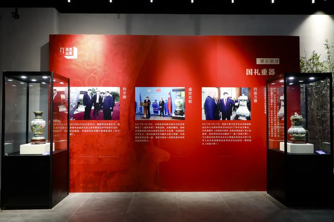 新年官宣，故宮以東之錢美華景泰藍(lán)藝術(shù)大展VR正式上線~(圖12)