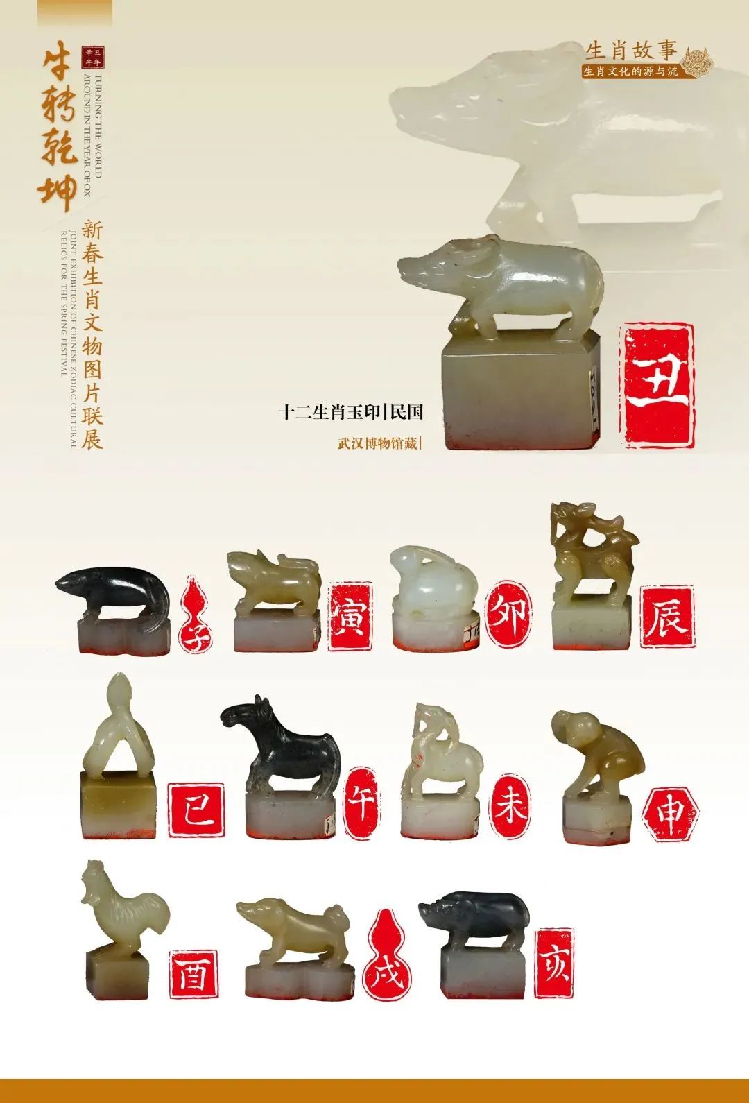 春暖花開，武漢不止有櫻花……(圖5)