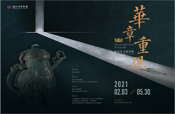 煙花三月，展訊來(lái)了...(圖7)