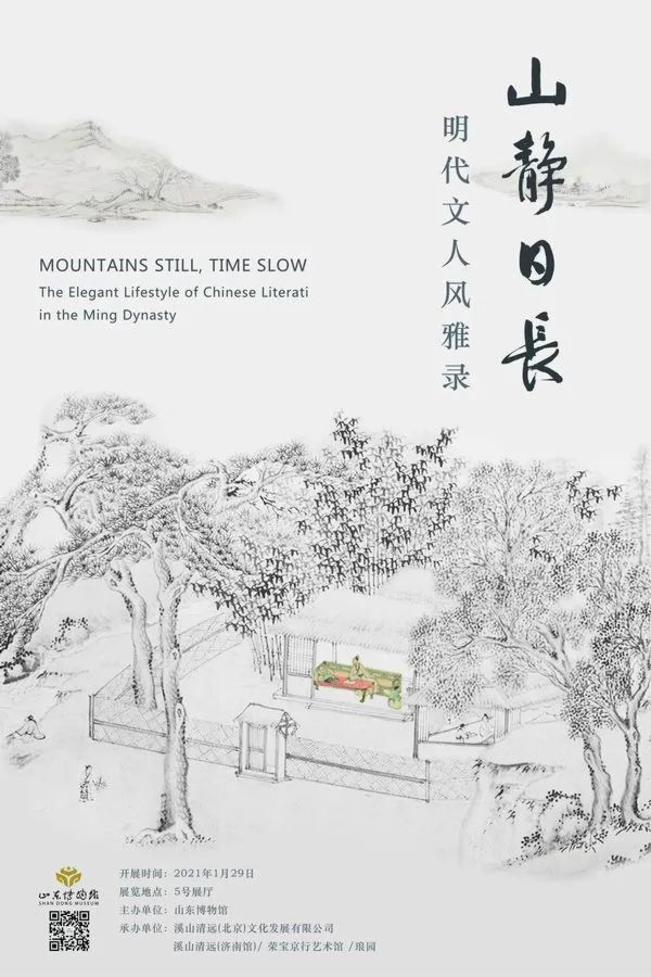 煙花三月，展訊來(lái)了...(圖8)
