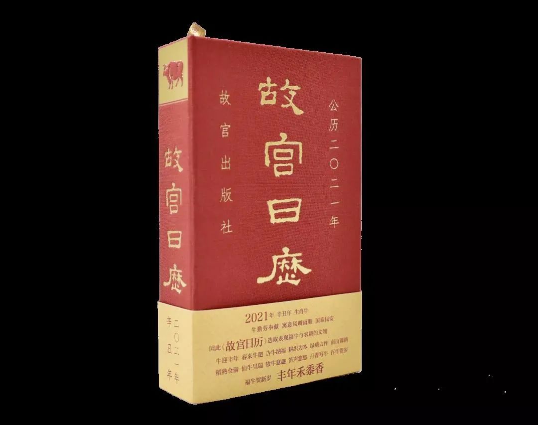 兩會開啟，3月拼顏值拼知識的月歷大賞...(圖2)