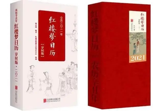 兩會開啟，3月拼顏值拼知識的月歷大賞...(圖12)