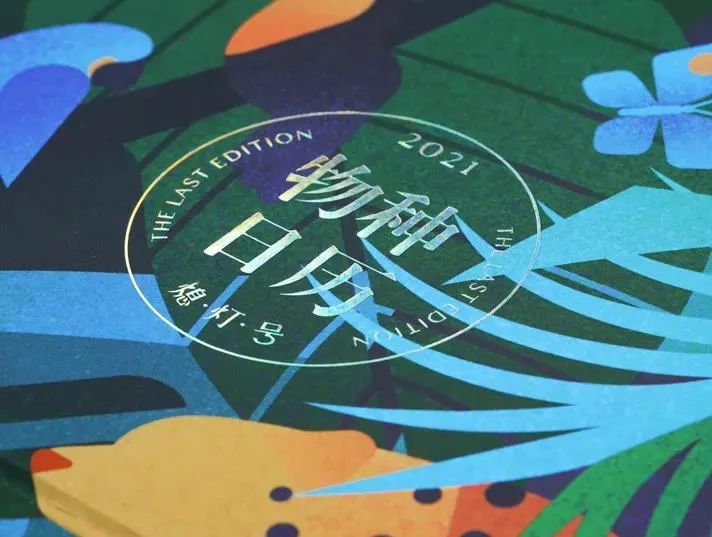 兩會開啟，3月拼顏值拼知識的月歷大賞...(圖14)