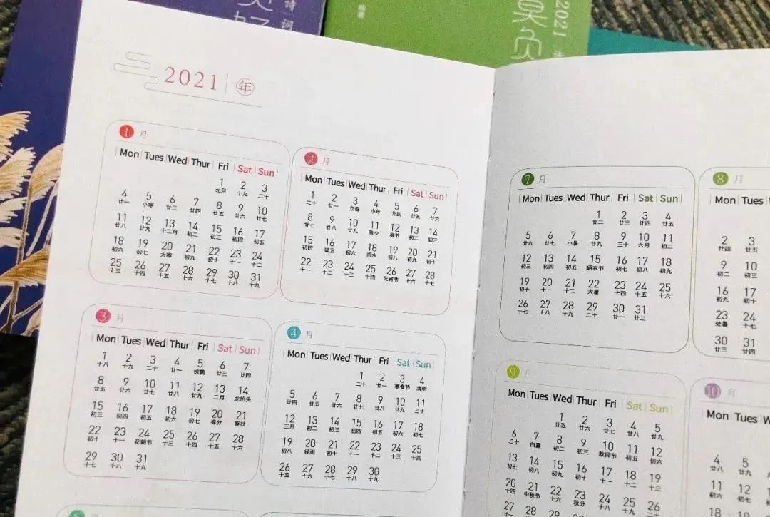 兩會開啟，3月拼顏值拼知識的月歷大賞...(圖17)