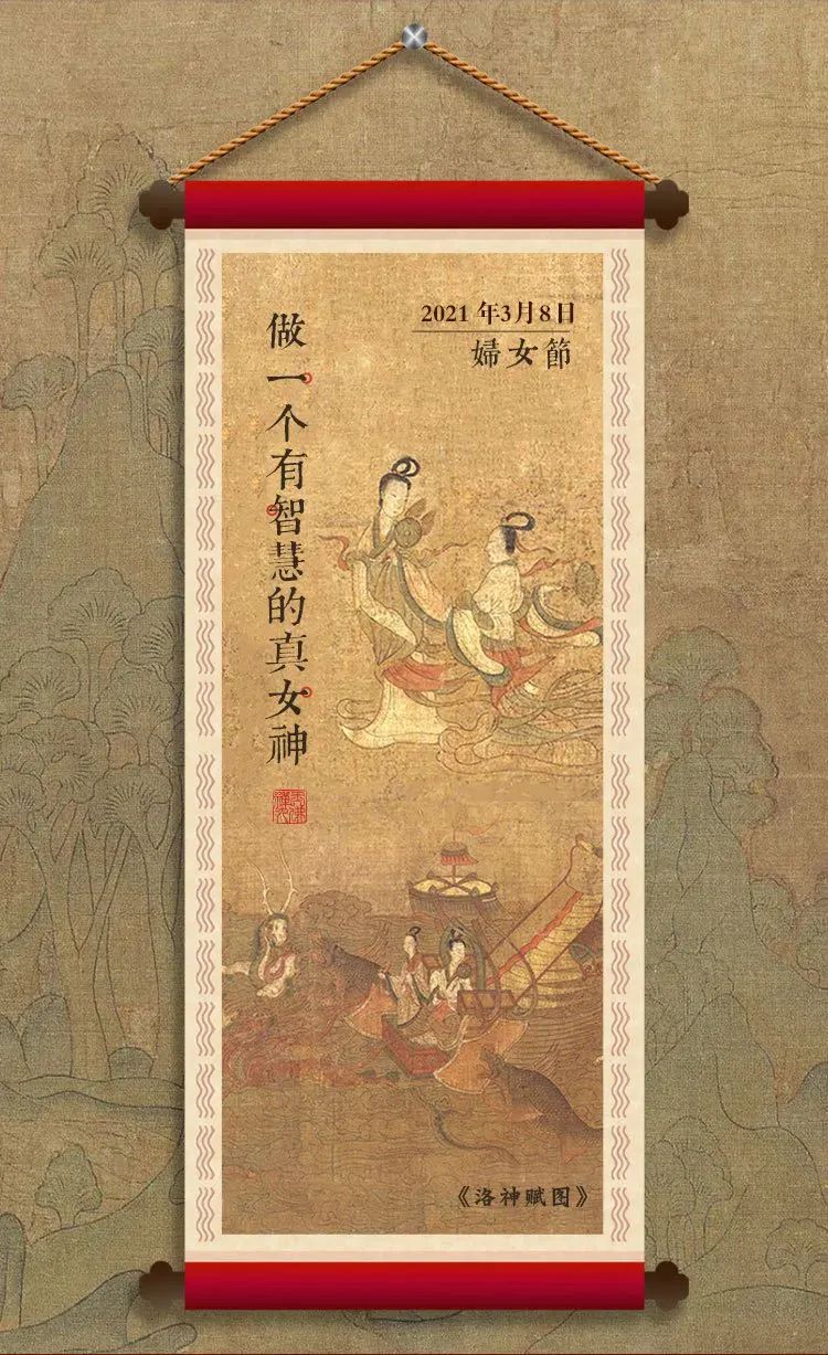 女神節(jié)特輯 | 眾創(chuàng)國際祝所有女神,節(jié)日快樂!(圖2)