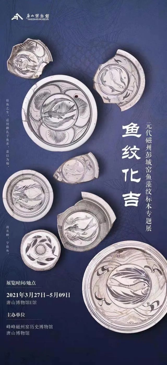 4月展訊 | 不負(fù)春光，唯有看展~(圖3)