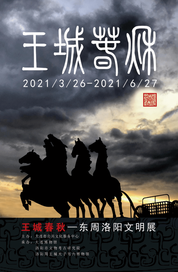 4月展訊 | 不負(fù)春光，唯有看展~(圖5)