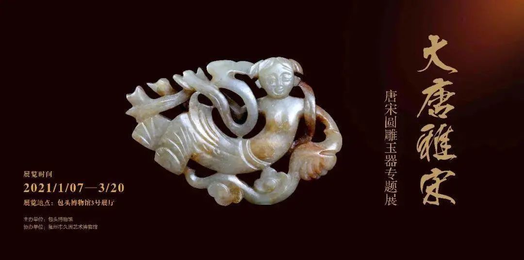 4月展訊 | 不負(fù)春光，唯有看展~(圖10)