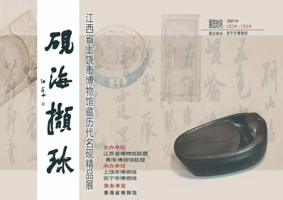 五一全國展訊｜眾創(chuàng)國際邀您一起去看展！(圖6)