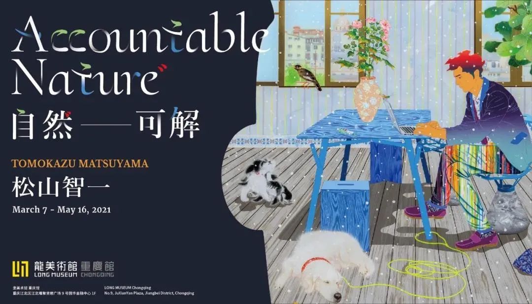 五一全國展訊｜眾創(chuàng)國際邀您一起去看展！(圖9)