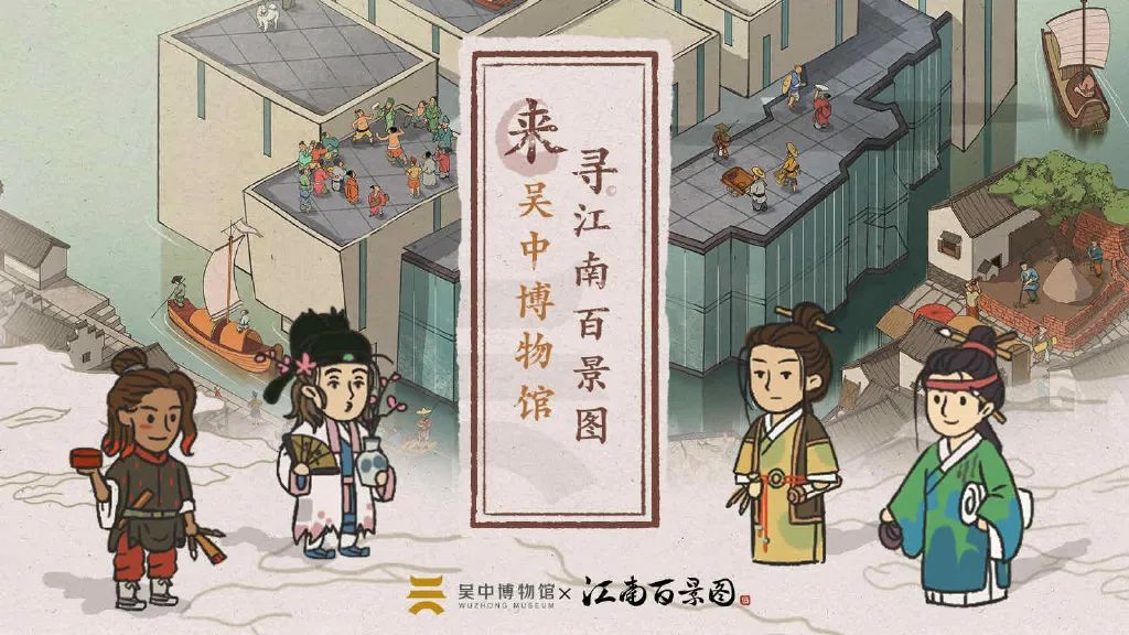 5.18國際博物館日|近年來中國博物館行業(yè)創(chuàng)新事件大盤點(diǎn)!(圖6)