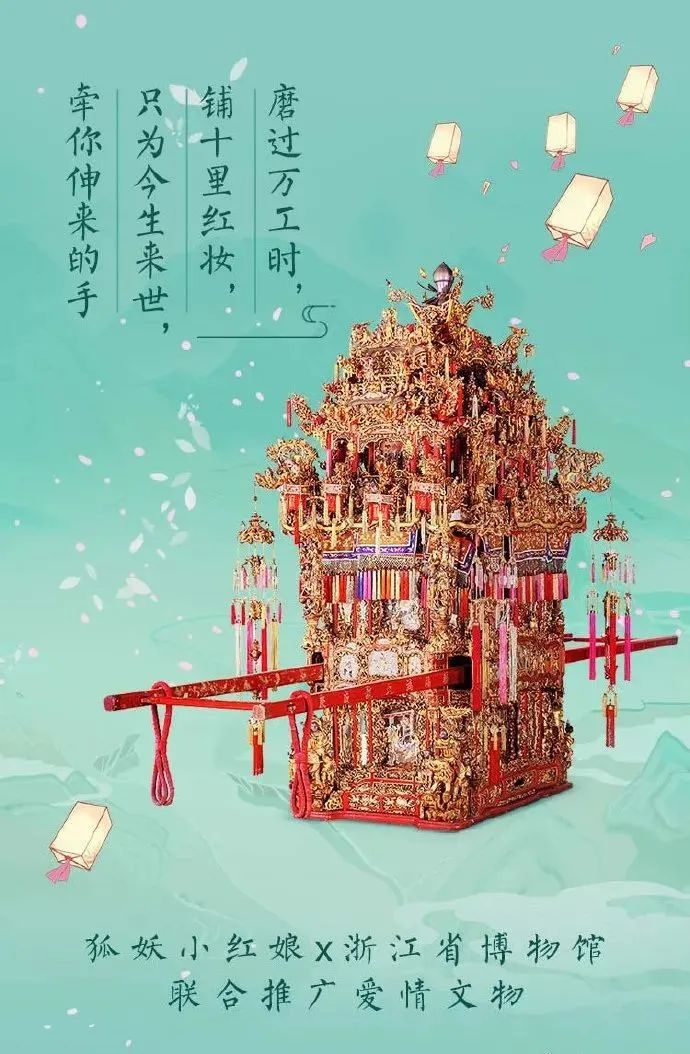 5.18國際博物館日|近年來中國博物館行業(yè)創(chuàng)新事件大盤點(diǎn)!(圖7)