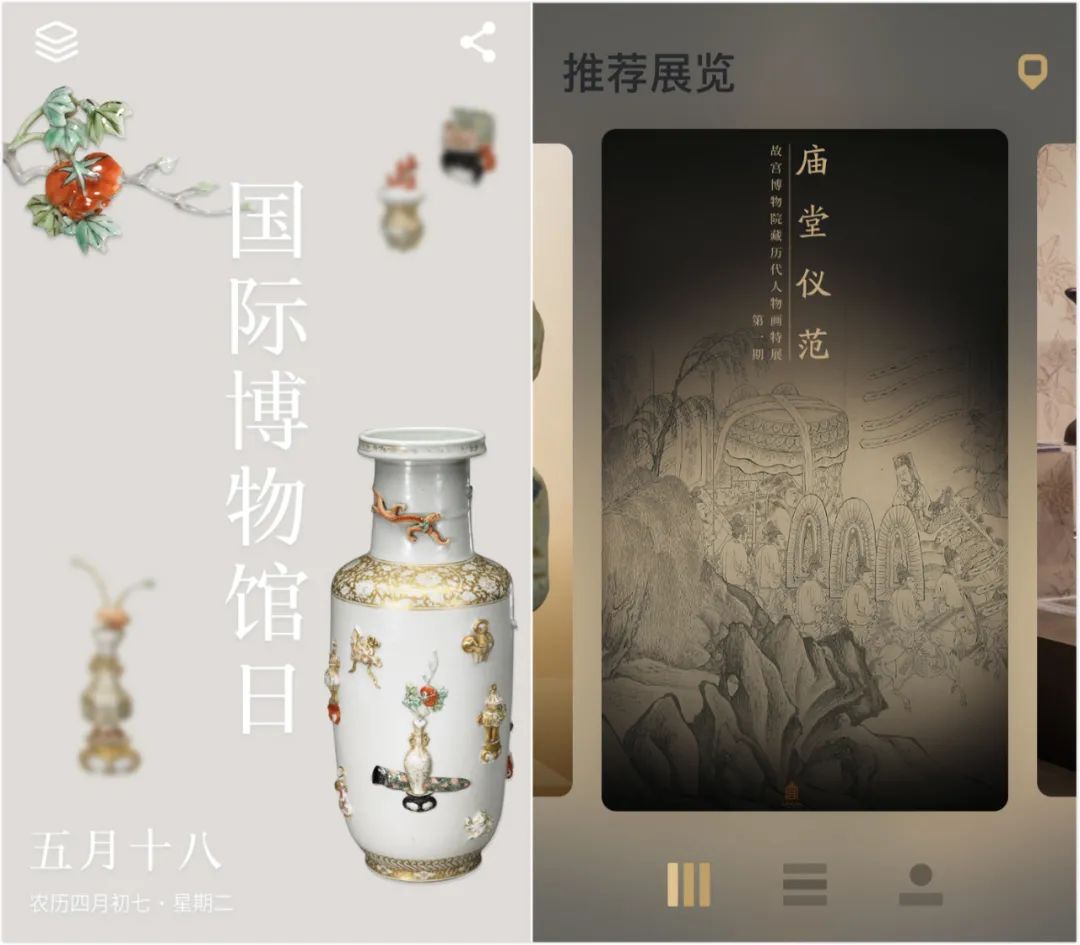 5.18國際博物館日|近年來中國博物館行業(yè)創(chuàng)新事件大盤點(diǎn)!(圖10)