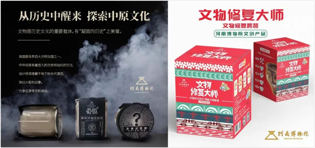 5.18國際博物館日|近年來中國博物館行業(yè)創(chuàng)新事件大盤點(diǎn)!(圖17)