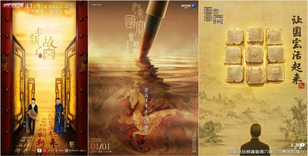 5.18國際博物館日|近年來中國博物館行業(yè)創(chuàng)新事件大盤點(diǎn)!(圖21)