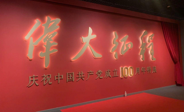 【建黨100周年】6月，紅色藝術(shù)上海展訊~(圖10)
