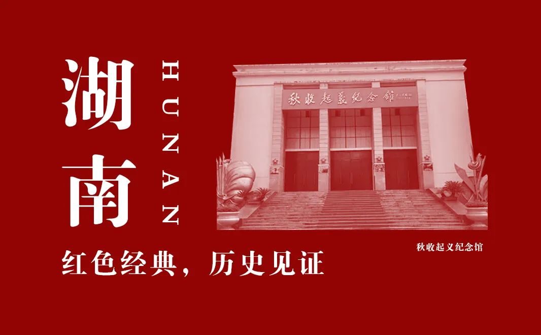 【建黨100周年】逆境中的抗?fàn)帲袊伯a(chǎn)黨領(lǐng)導(dǎo)的三大起義!(圖13)