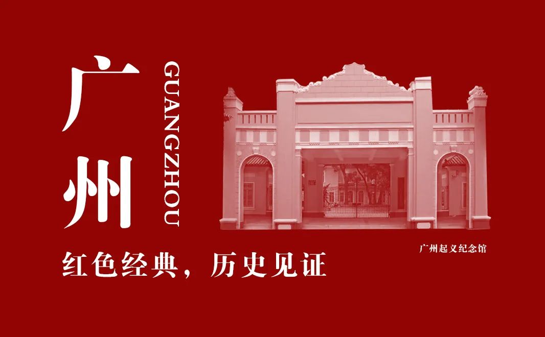 【建黨100周年】逆境中的抗?fàn)帲袊伯a(chǎn)黨領(lǐng)導(dǎo)的三大起義!(圖24)
