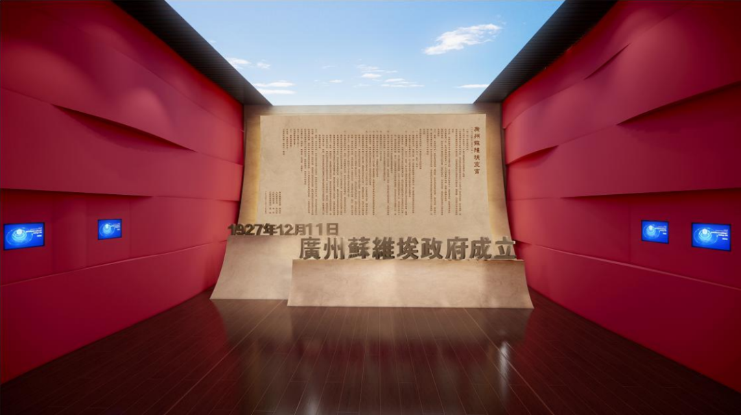 【建黨100周年】逆境中的抗?fàn)?,中國共產(chǎn)黨領(lǐng)導(dǎo)的三大起義!(圖25)