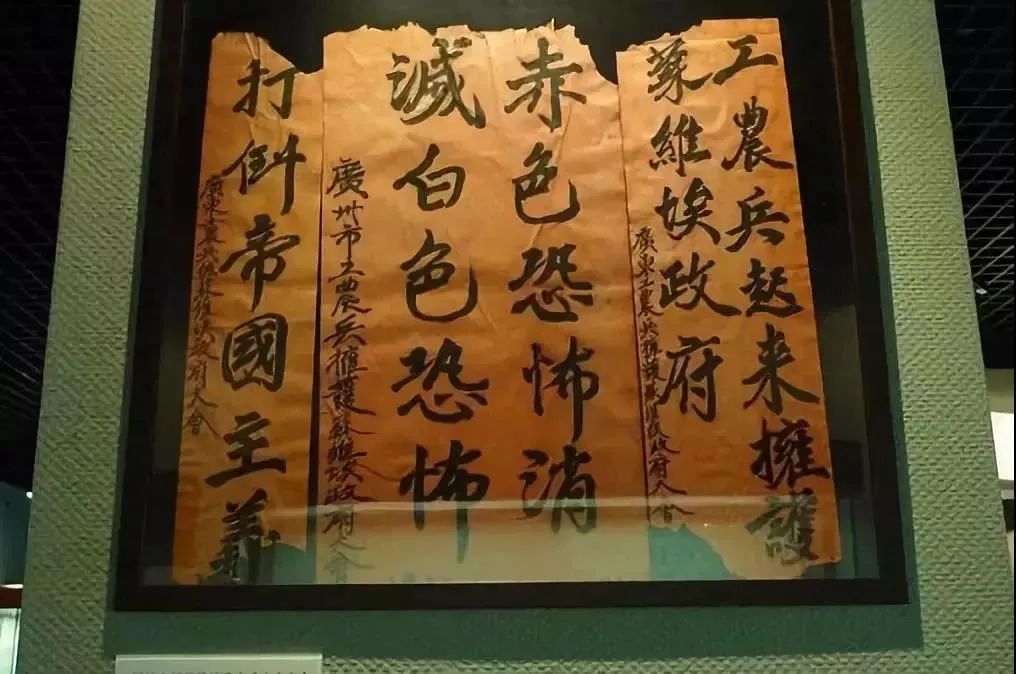 【建黨100周年】逆境中的抗?fàn)?,中國共產(chǎn)黨領(lǐng)導(dǎo)的三大起義!(圖26)
