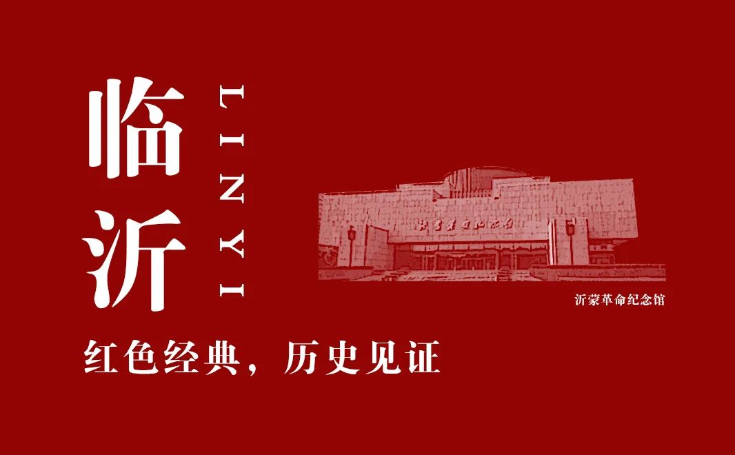 【建黨100周年】革命圣地,光耀大地!(圖2)