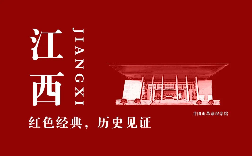 【建黨100周年】革命圣地，光耀大地！(圖12)