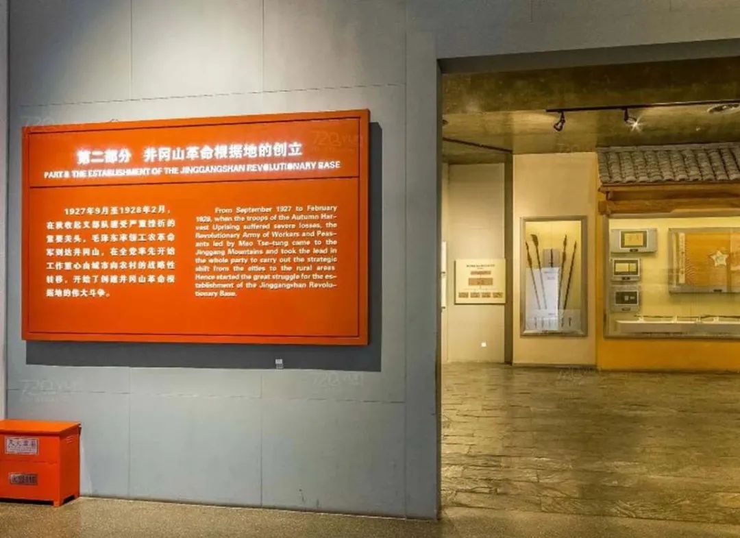 【建黨100周年】革命圣地，光耀大地！(圖17)