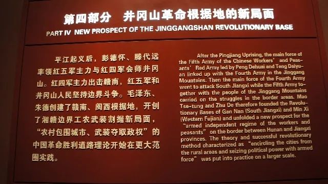 【建黨100周年】革命圣地，光耀大地！(圖19)