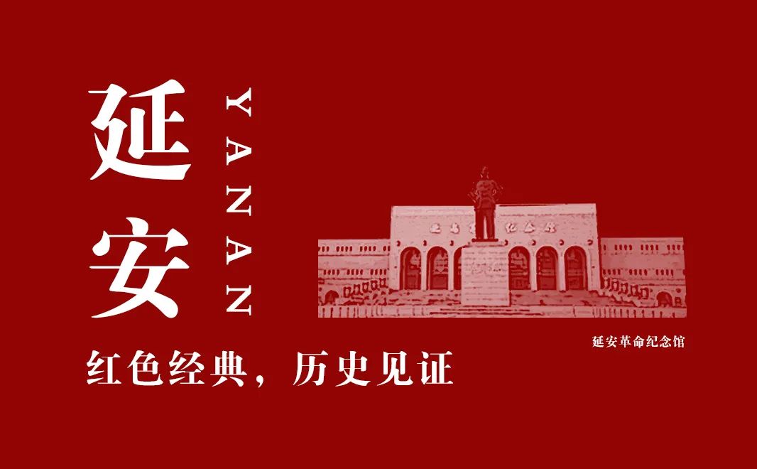 【建黨100周年】革命圣地,光耀大地!(圖23)