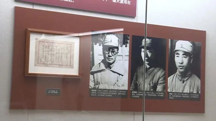 【建黨100周年】長征——偉大壯舉，不朽豐碑！(圖25)