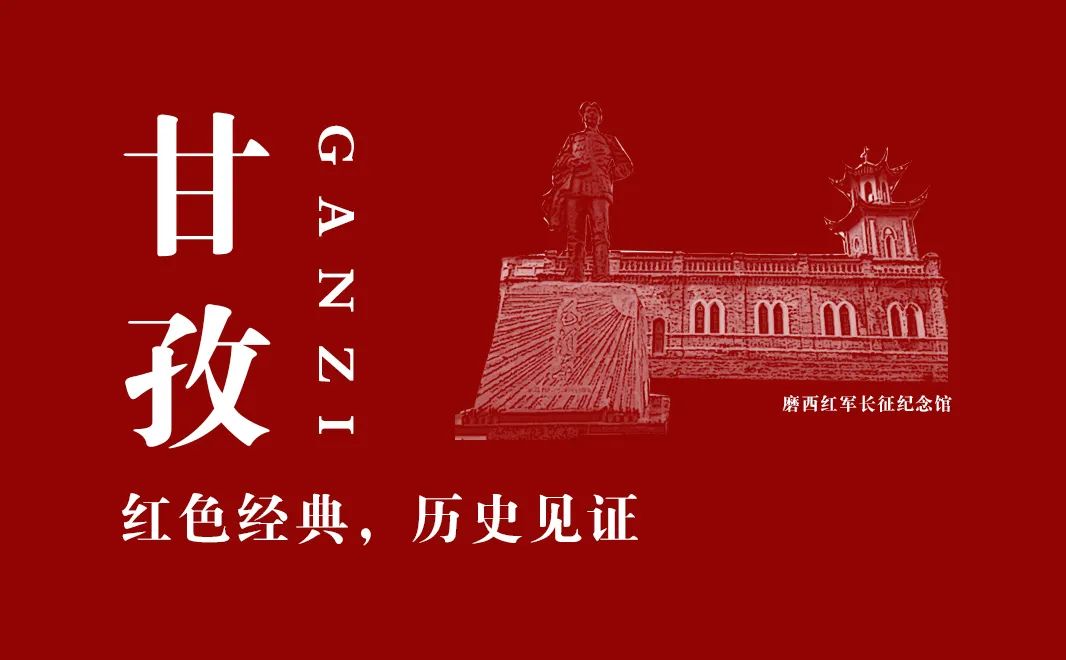 【建黨100周年】長征——偉大壯舉,不朽豐碑!(圖30)